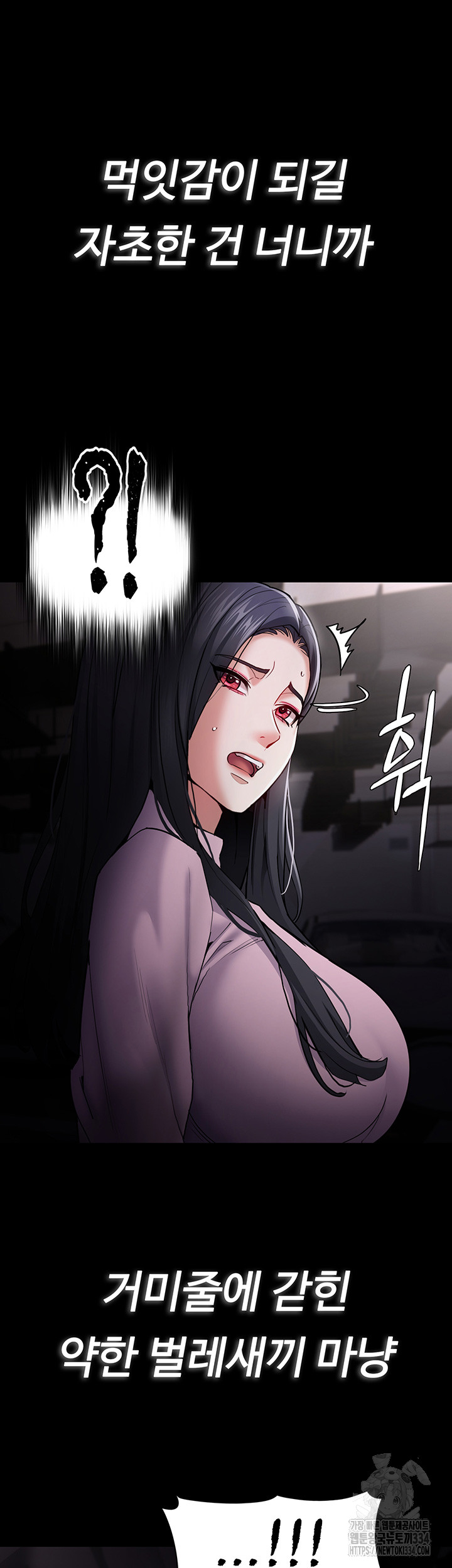 Pervert Diary Raw - Chapter 72 [photo 59] - MangaPorn