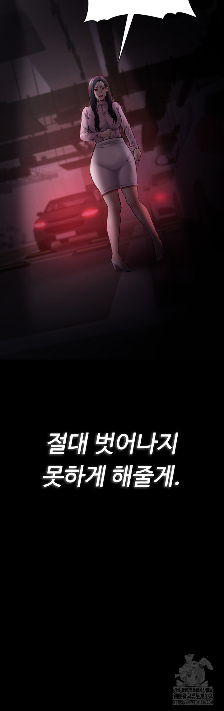 Pervert Diary Raw - Chapter 72 [photo 60] - MangaPorn