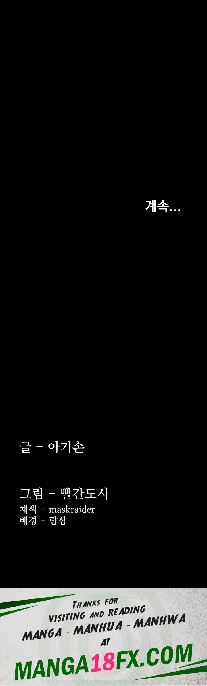 Pervert Diary Raw - Chapter 72 [photo 61] - MangaPorn