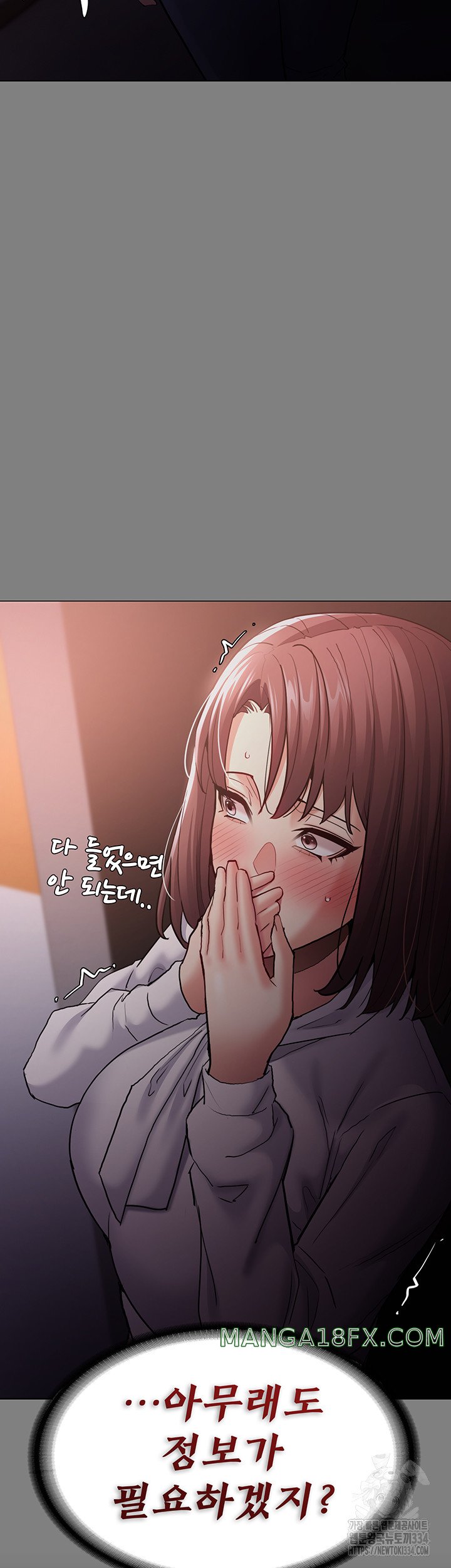 Pervert Diary Raw - Chapter 72 [photo 7] - MangaPorn