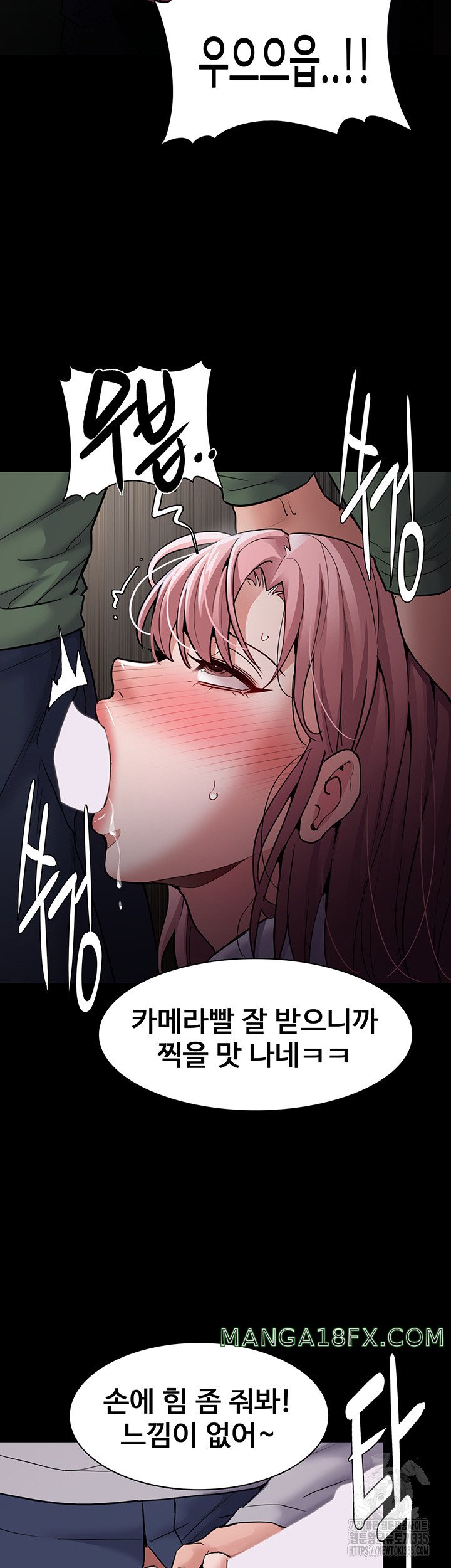 Pervert Diary Raw - Chapter 73 [photo 2] - MangaPorn