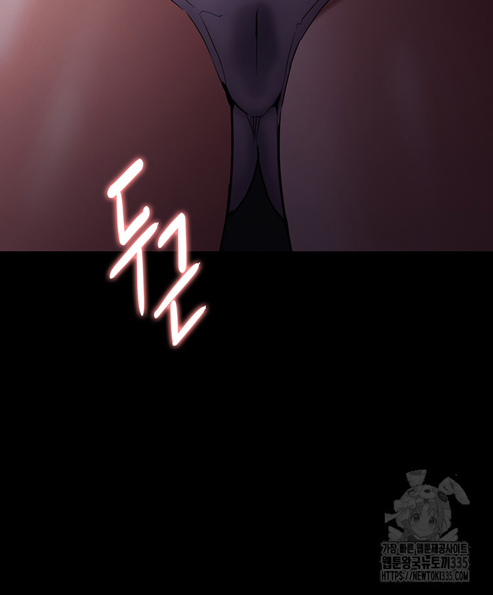 Pervert Diary Raw - Chapter 73 [photo 20] - MangaPorn