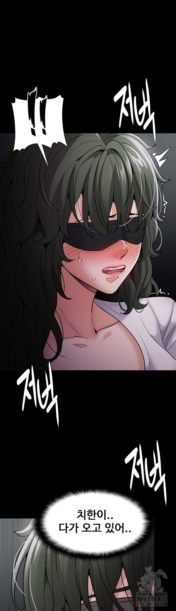 Pervert Diary Raw - Chapter 73 [photo 21] - MangaPorn