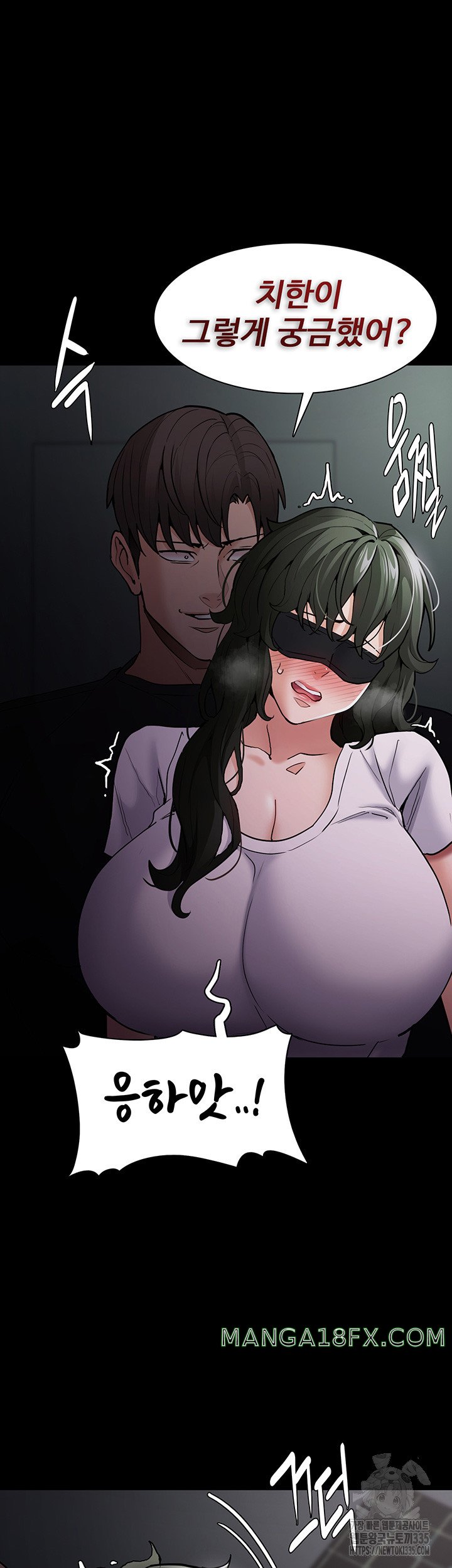 Pervert Diary Raw - Chapter 73 [photo 23] - MangaPorn