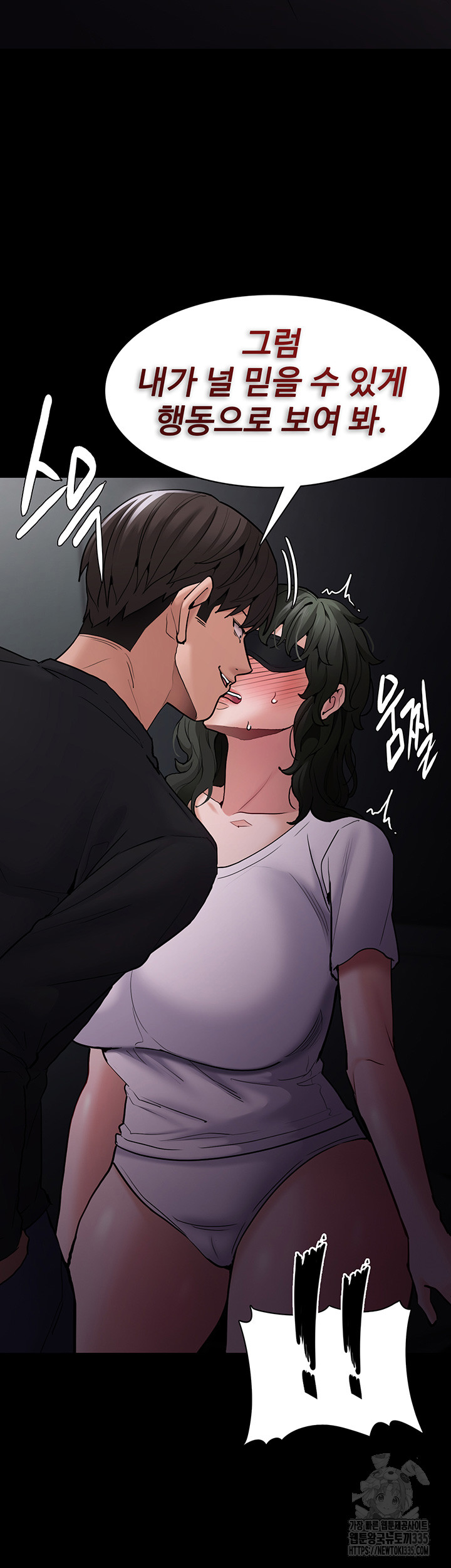 Pervert Diary Raw - Chapter 73 [photo 27] - MangaPorn