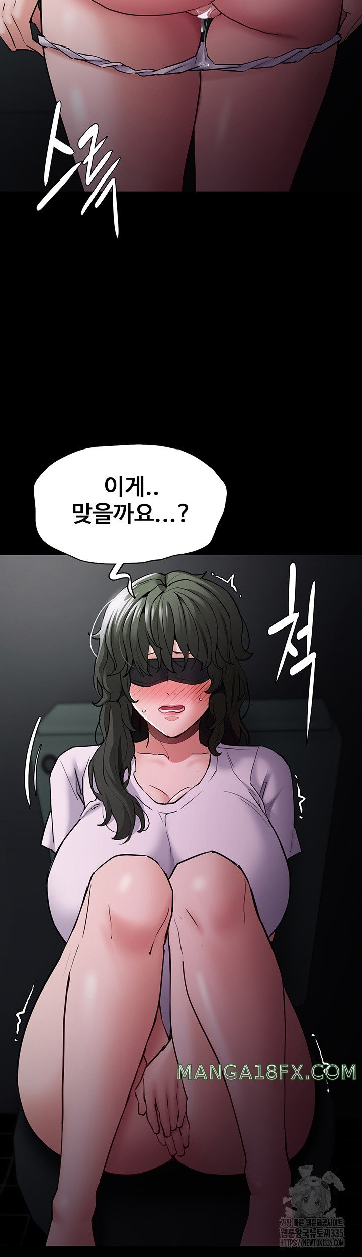 Pervert Diary Raw - Chapter 73 [photo 30] - MangaPorn