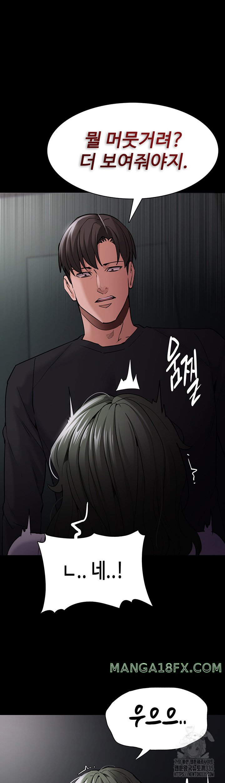 Pervert Diary Raw - Chapter 73 [photo 31] - MangaPorn