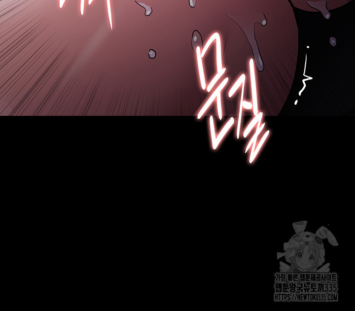 Pervert Diary Raw - Chapter 73 [photo 36] - MangaPorn