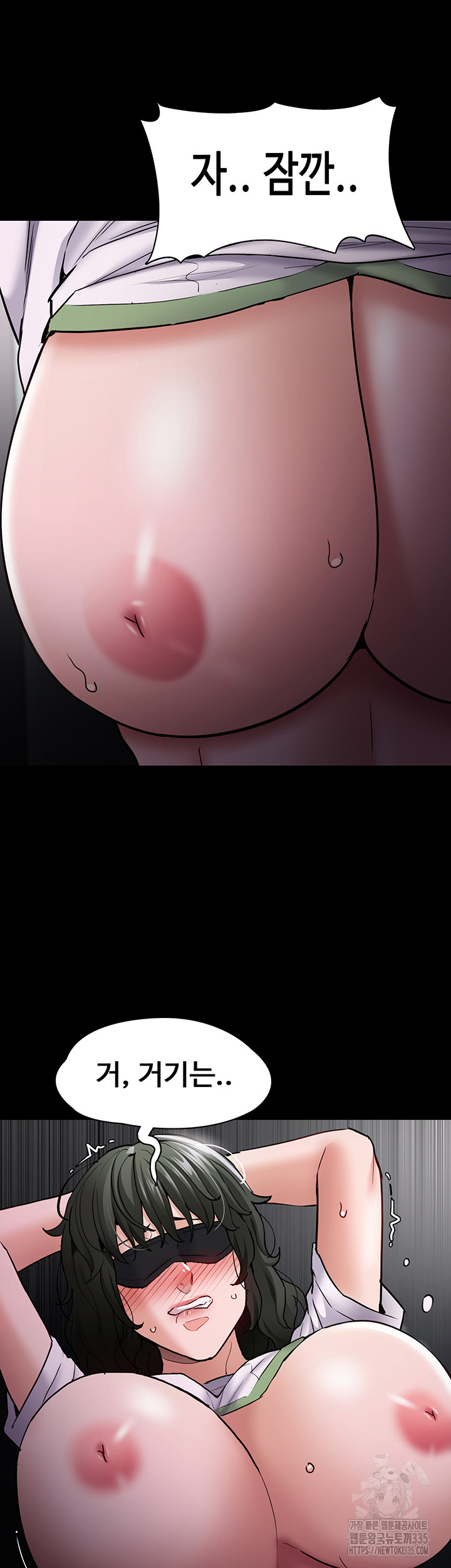 Pervert Diary Raw - Chapter 73 [photo 41] - MangaPorn