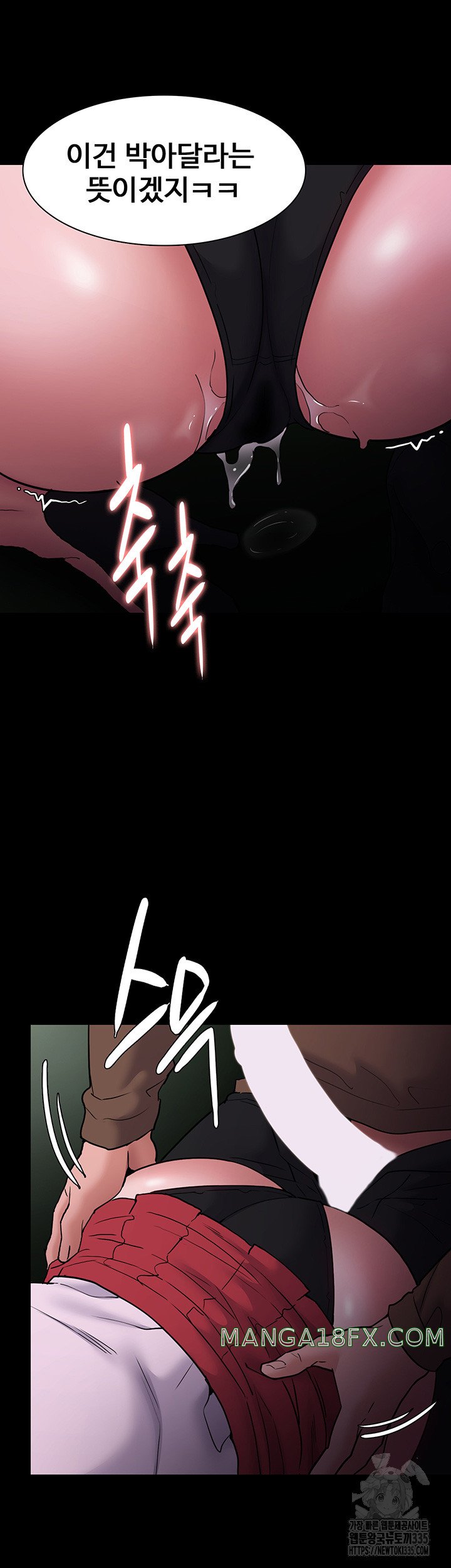 Pervert Diary Raw - Chapter 73 [photo 5] - MangaPorn