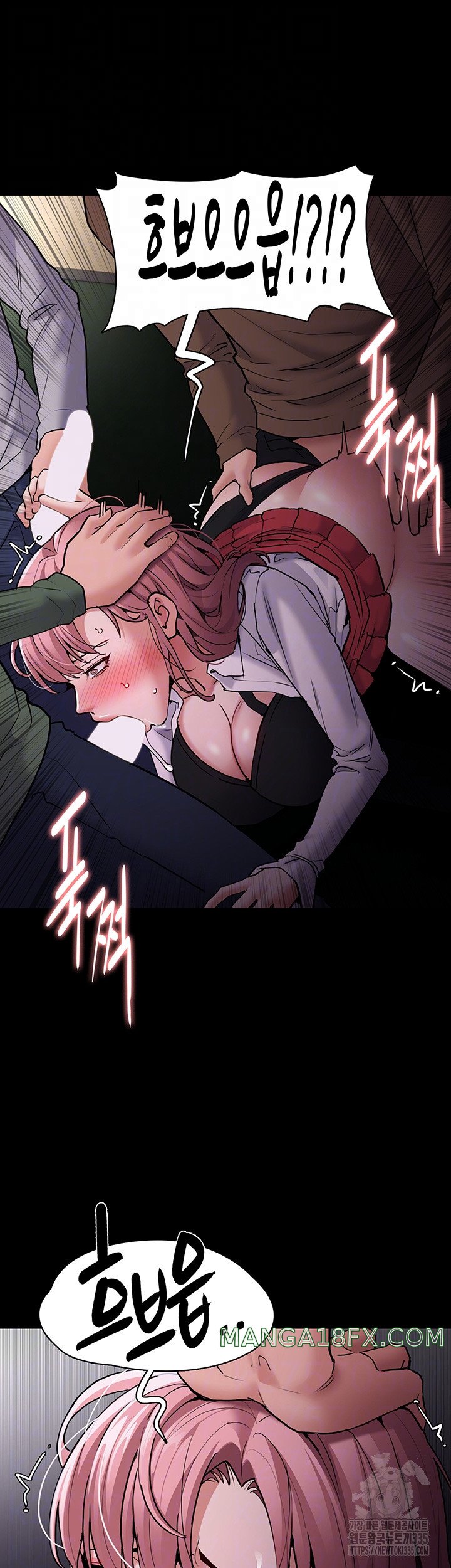 Pervert Diary Raw - Chapter 73 [photo 6] - MangaPorn