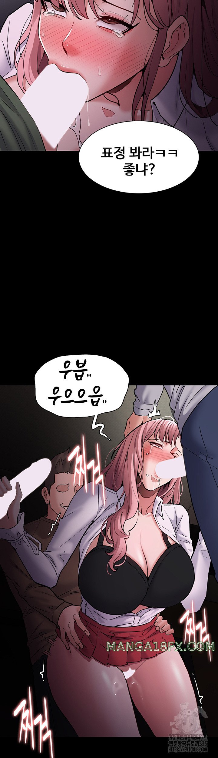 Pervert Diary Raw - Chapter 73 [photo 7] - MangaPorn