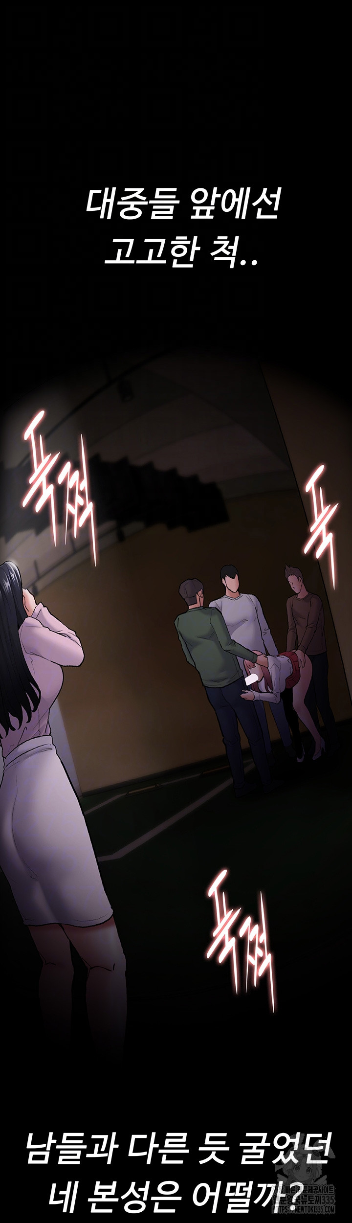 Pervert Diary Raw - Chapter 73 [photo 9] - MangaPorn