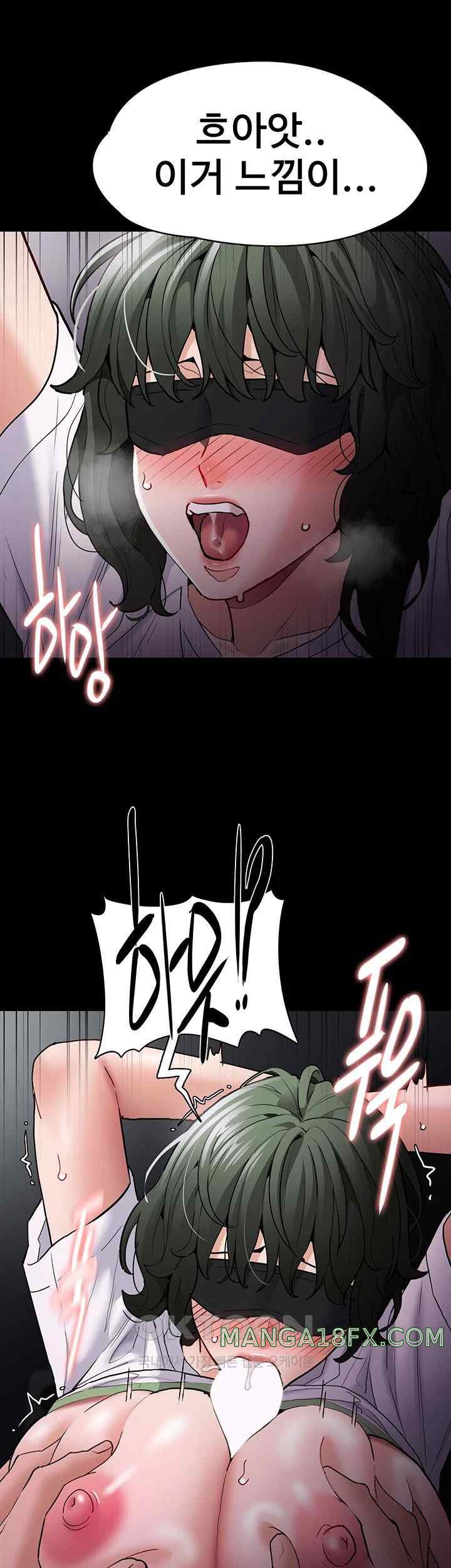 Pervert Diary Raw - Chapter 74 [photo 15] - MangaPorn