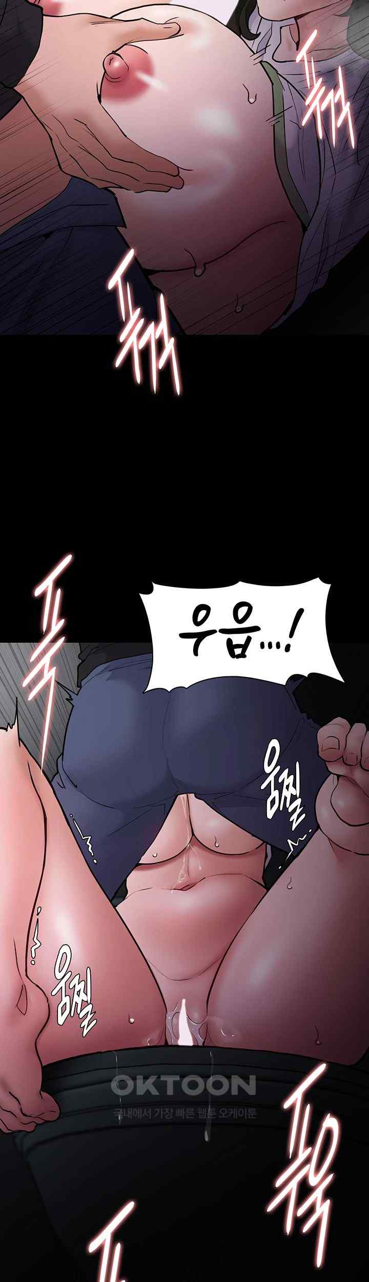 Pervert Diary Raw - Chapter 74 [photo 18] - MangaPorn