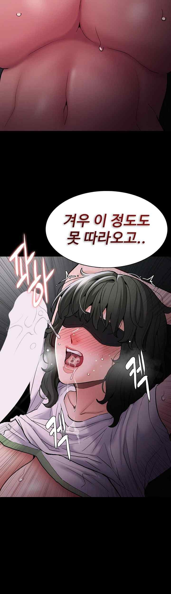 Pervert Diary Raw - Chapter 74 [photo 22] - MangaPorn