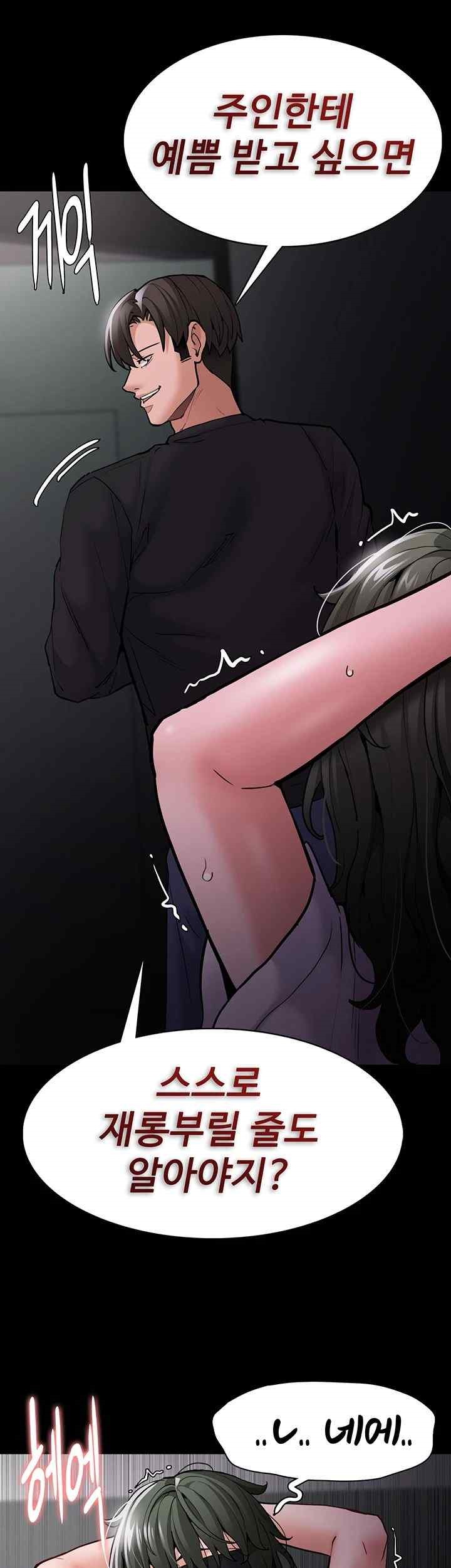 Pervert Diary Raw - Chapter 74 [photo 23] - MangaPorn