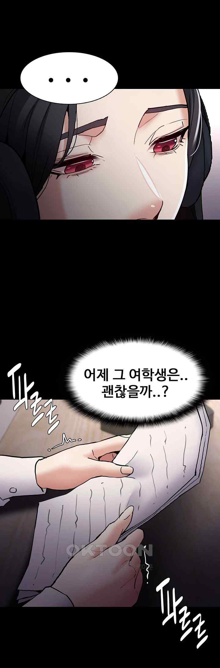 Pervert Diary Raw - Chapter 74 [photo 27] - MangaPorn