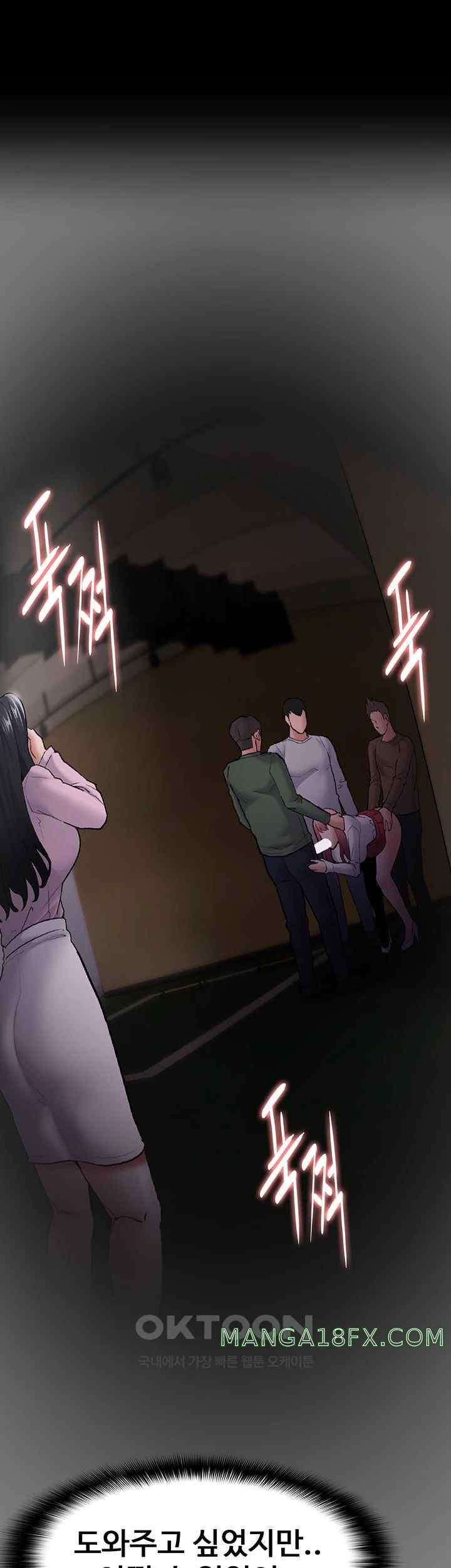 Pervert Diary Raw - Chapter 74 [photo 28] - MangaPorn