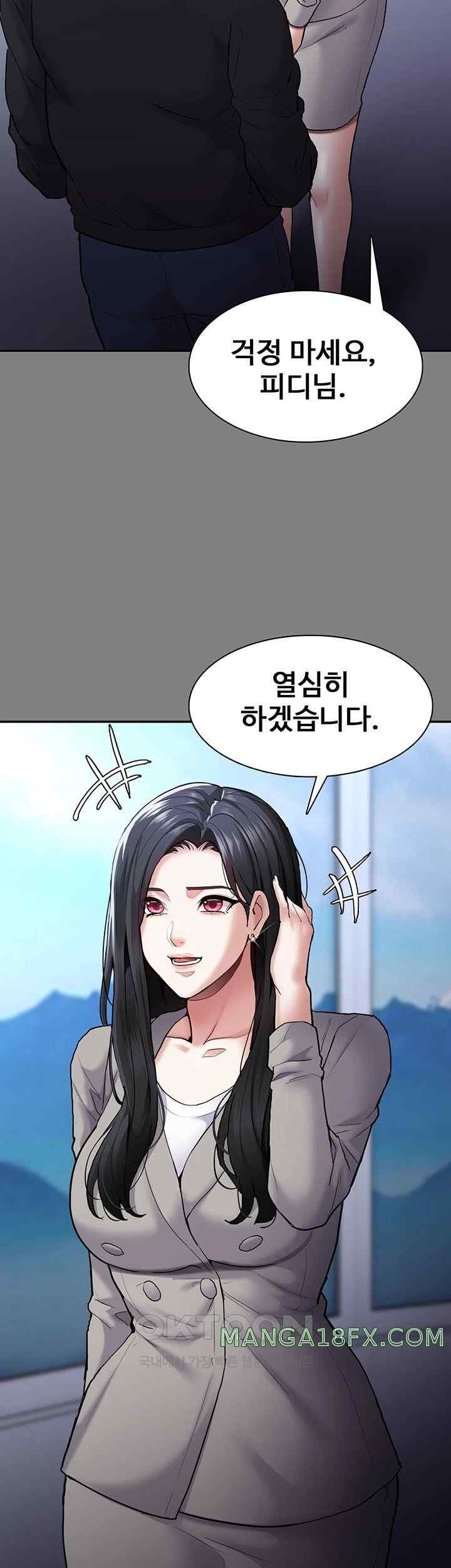 Pervert Diary Raw - Chapter 74 [photo 30] - MangaPorn