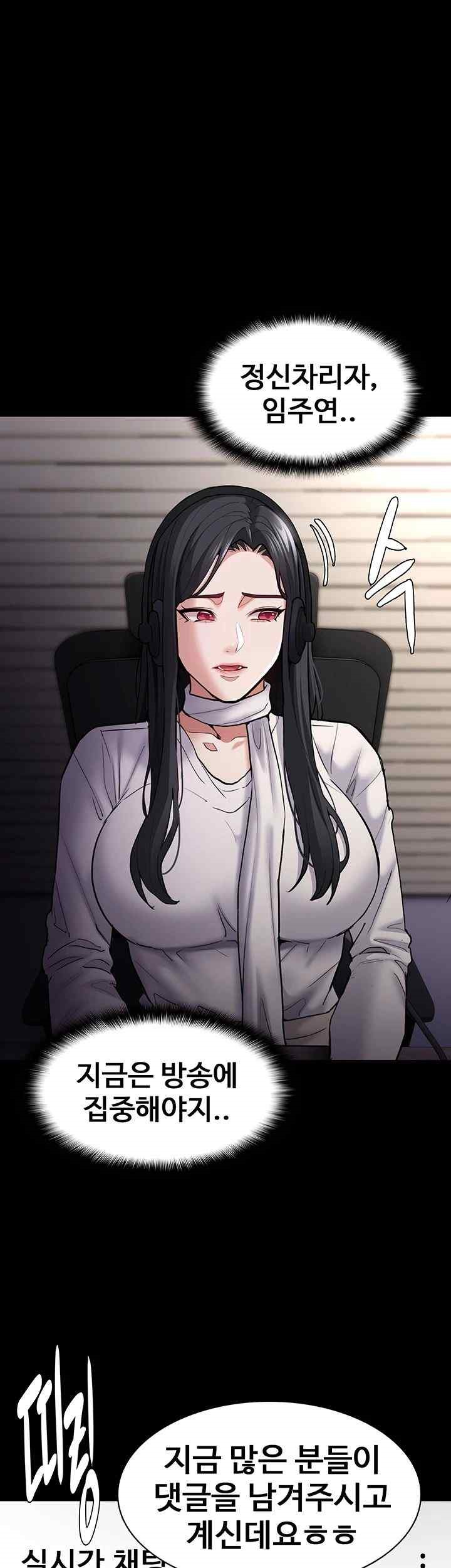 Pervert Diary Raw - Chapter 74 [photo 34] - MangaPorn