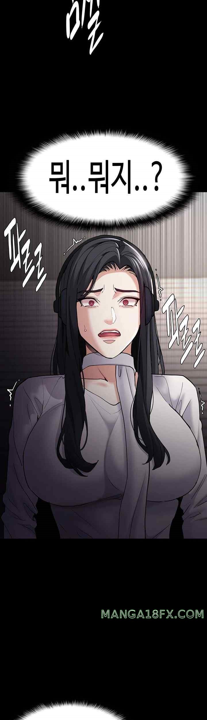 Pervert Diary Raw - Chapter 74 [photo 37] - MangaPorn