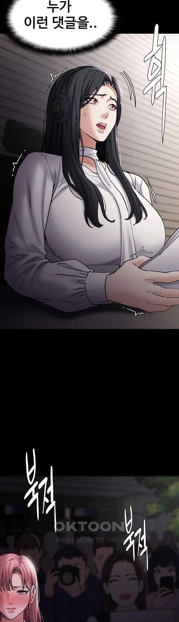 Pervert Diary Raw - Chapter 74 [photo 38] - MangaPorn