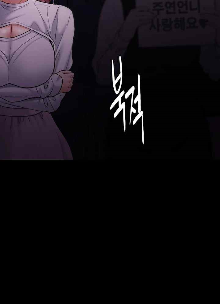 Pervert Diary Raw - Chapter 74 [photo 39] - MangaPorn