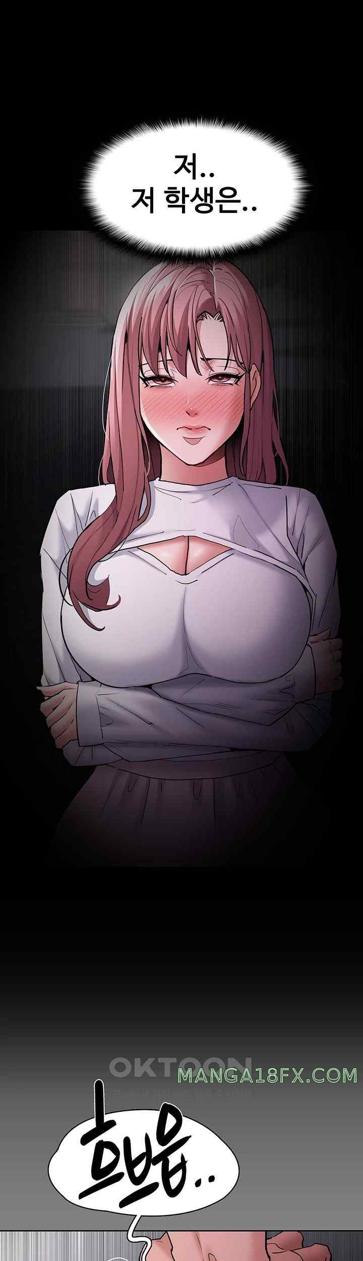 Pervert Diary Raw - Chapter 74 [photo 40] - MangaPorn