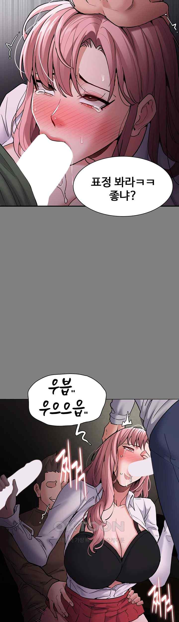 Pervert Diary Raw - Chapter 74 [photo 41] - MangaPorn