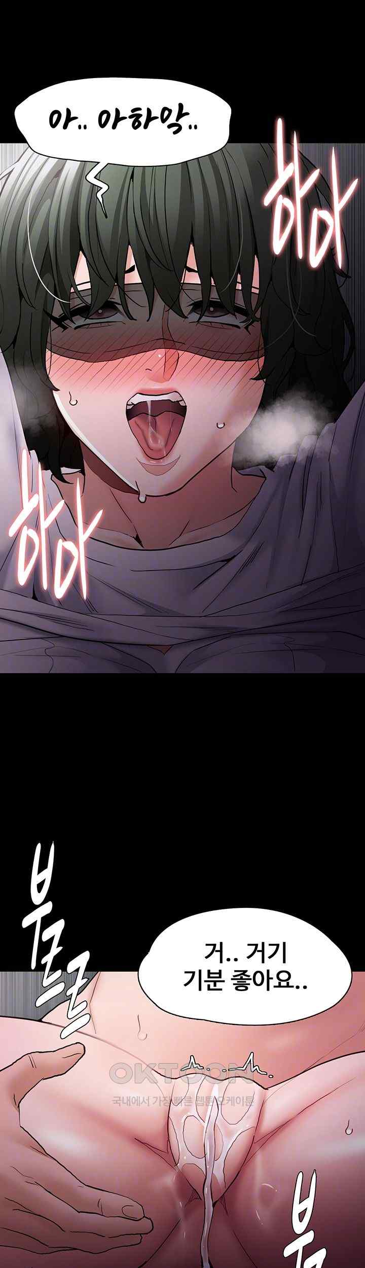 Pervert Diary Raw - Chapter 74 [photo 9] - MangaPorn