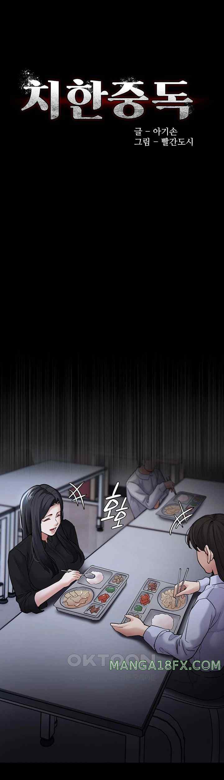 Pervert Diary Raw - Chapter 75 [photo 10] - MangaPorn