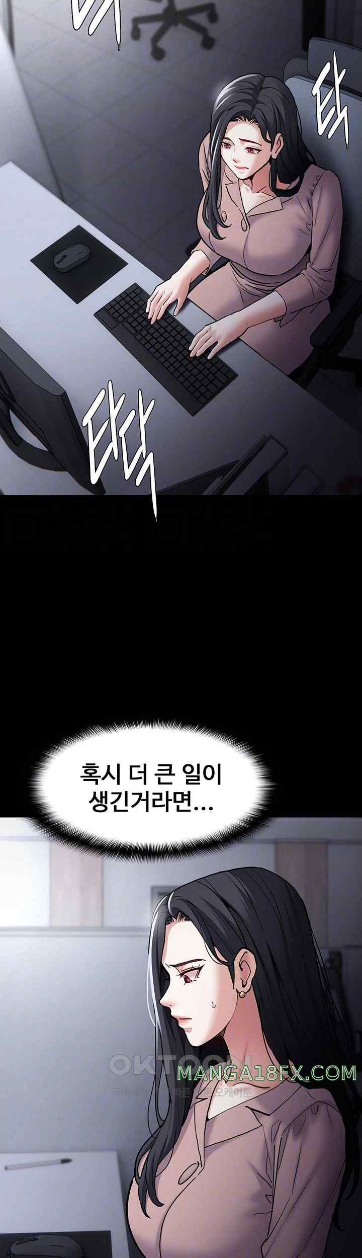 Pervert Diary Raw - Chapter 75 [photo 14] - MangaPorn