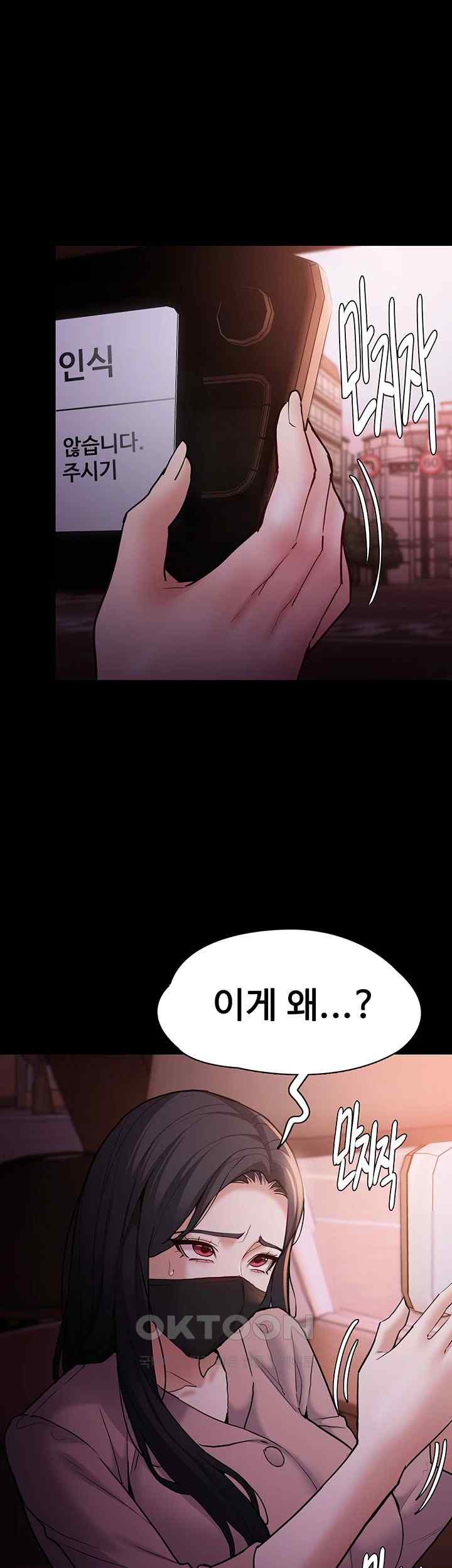 Pervert Diary Raw - Chapter 75 [photo 22] - MangaPorn