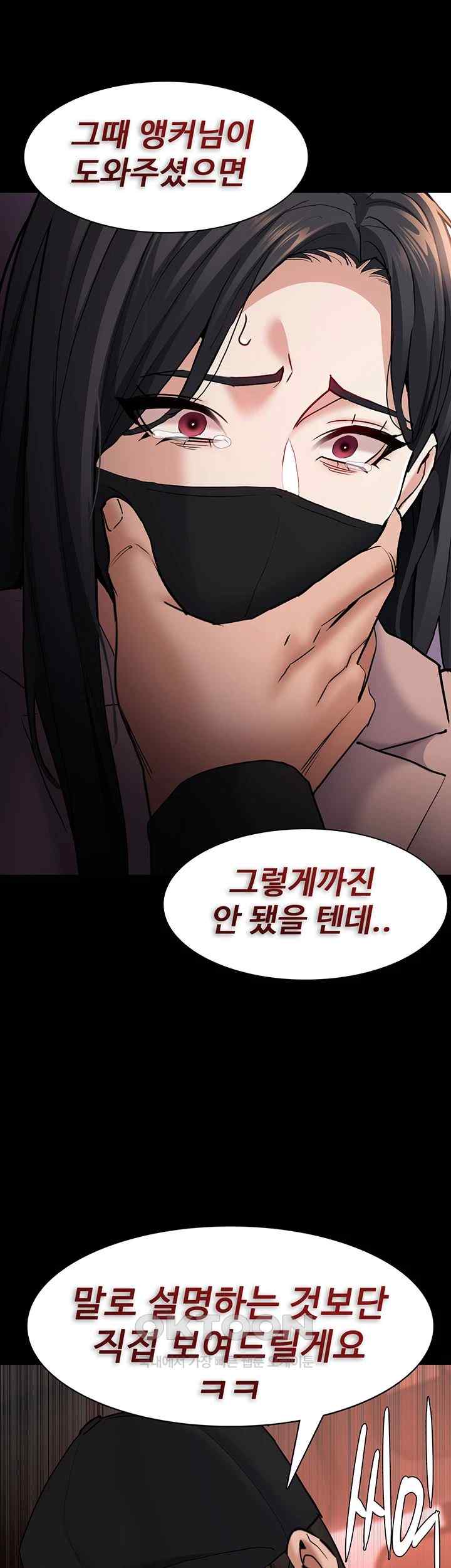 Pervert Diary Raw - Chapter 75 [photo 29] - MangaPorn