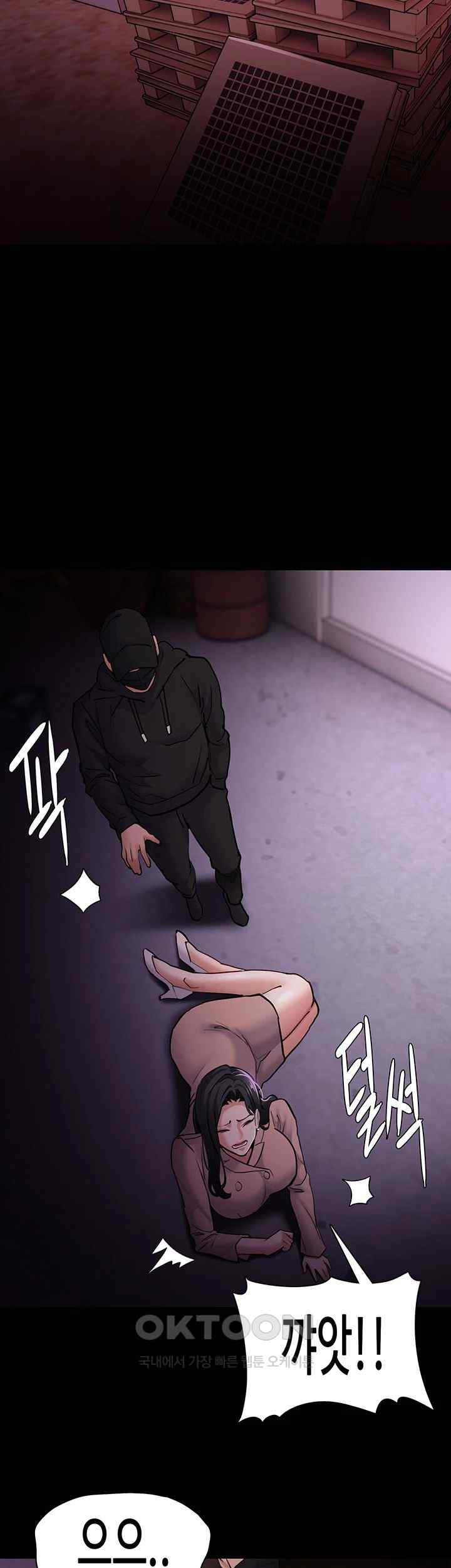 Pervert Diary Raw - Chapter 75 [photo 31] - MangaPorn