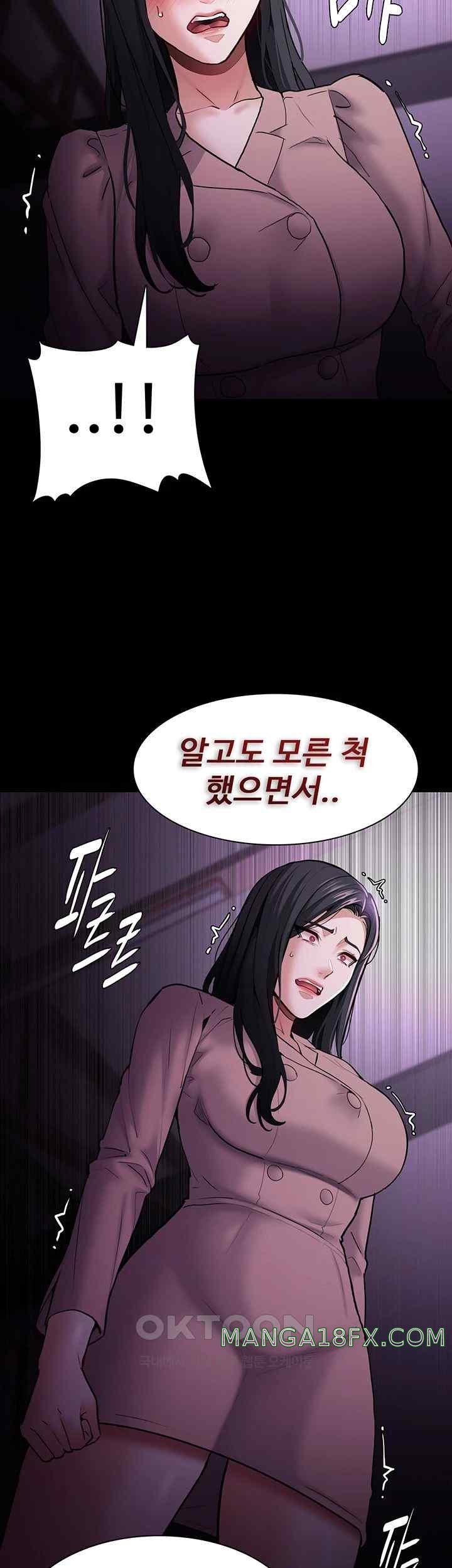 Pervert Diary Raw - Chapter 75 [photo 38] - MangaPorn