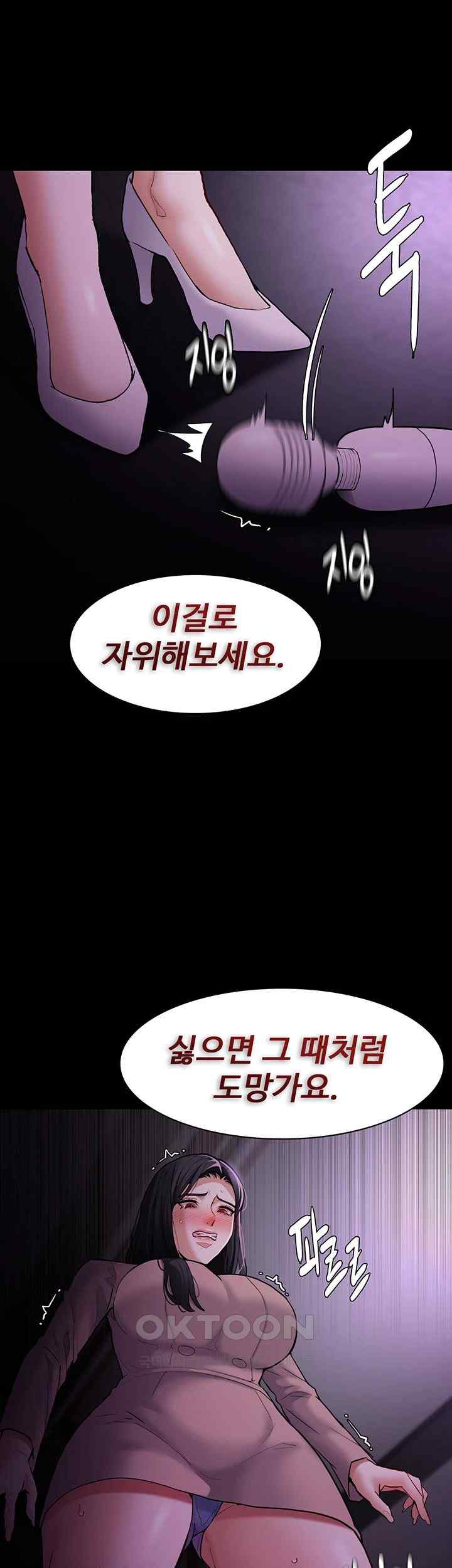 Pervert Diary Raw - Chapter 75 [photo 41] - MangaPorn