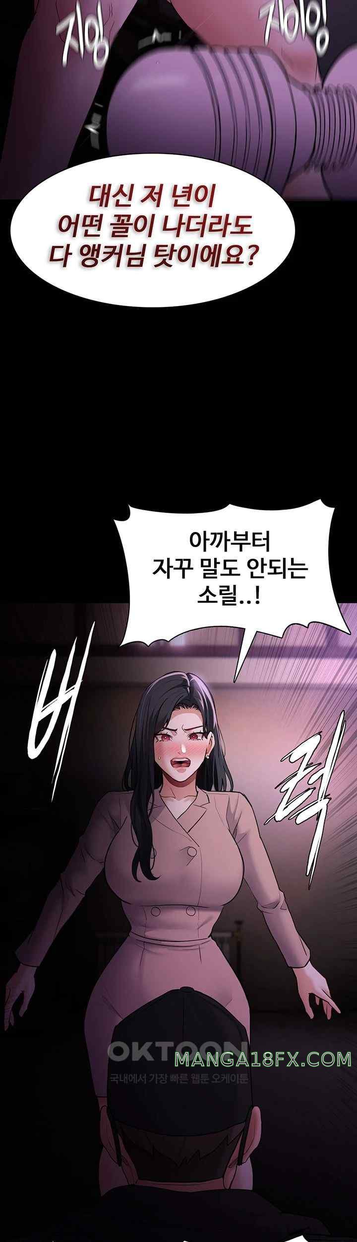 Pervert Diary Raw - Chapter 75 [photo 42] - MangaPorn