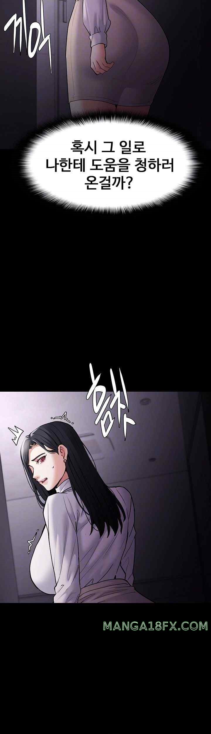 Pervert Diary Raw - Chapter 75 [photo 6] - MangaPorn