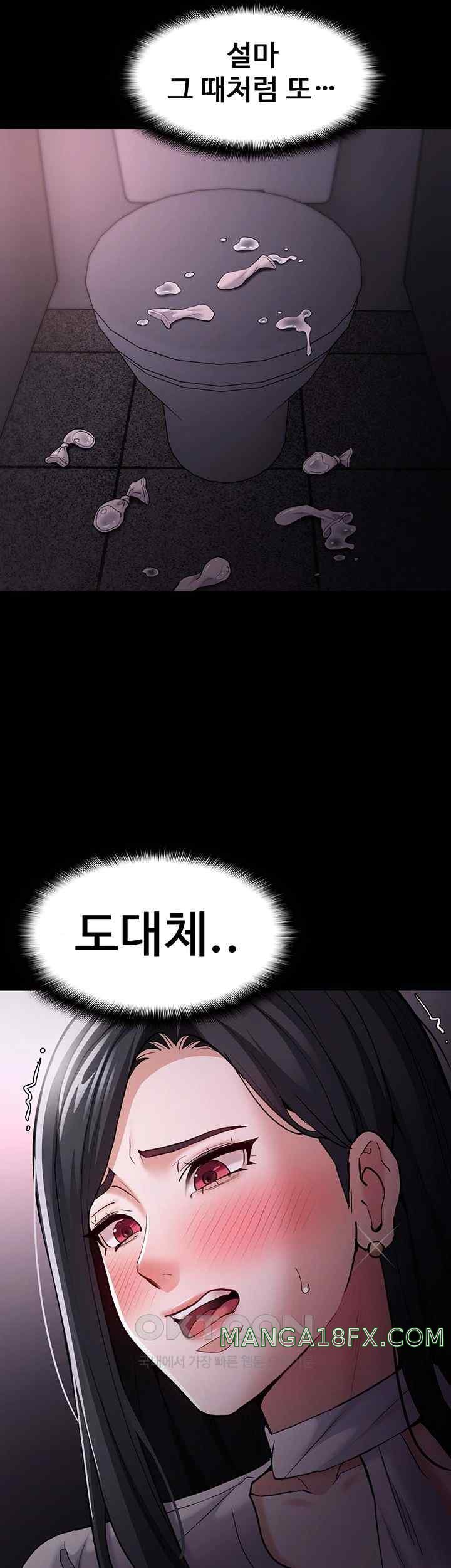 Pervert Diary Raw - Chapter 75 [photo 7] - MangaPorn