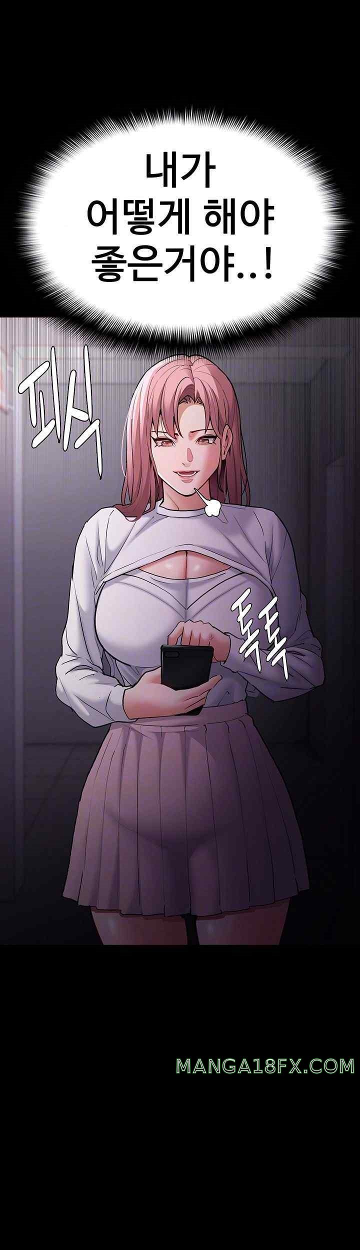 Pervert Diary Raw - Chapter 75 [photo 9] - MangaPorn