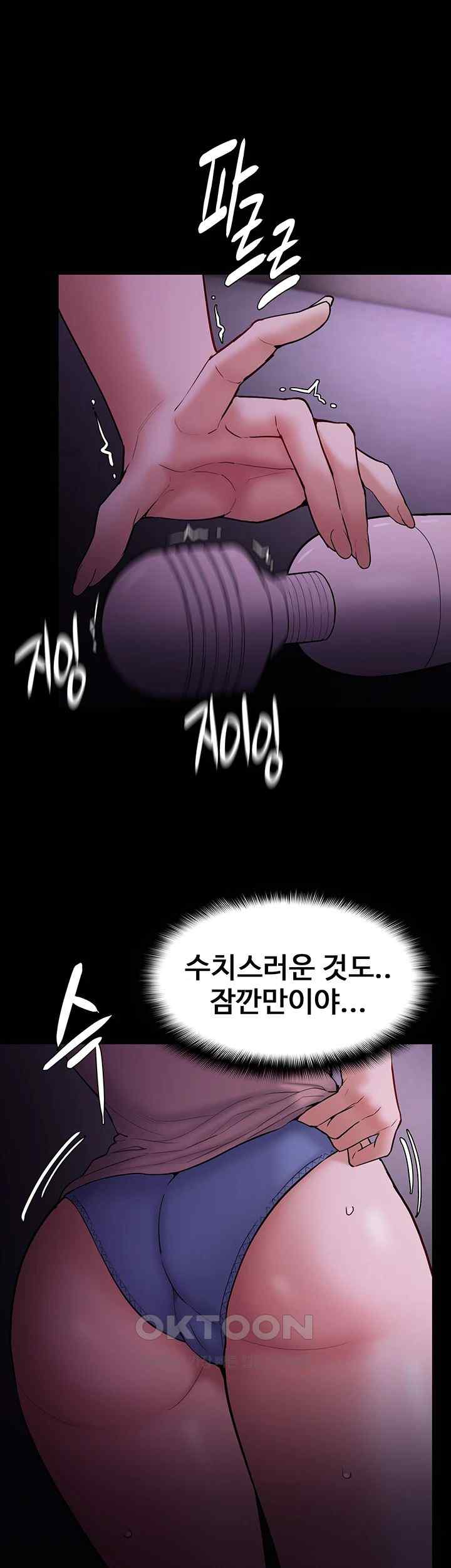 Pervert Diary Raw - Chapter 76 [photo 1] - MangaPorn