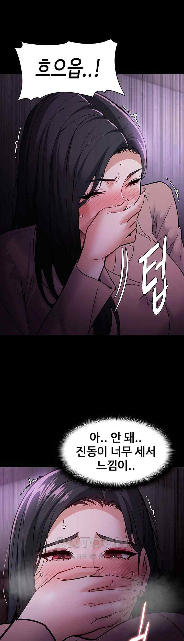 Pervert Diary Raw - Chapter 76 [photo 13] - MangaPorn