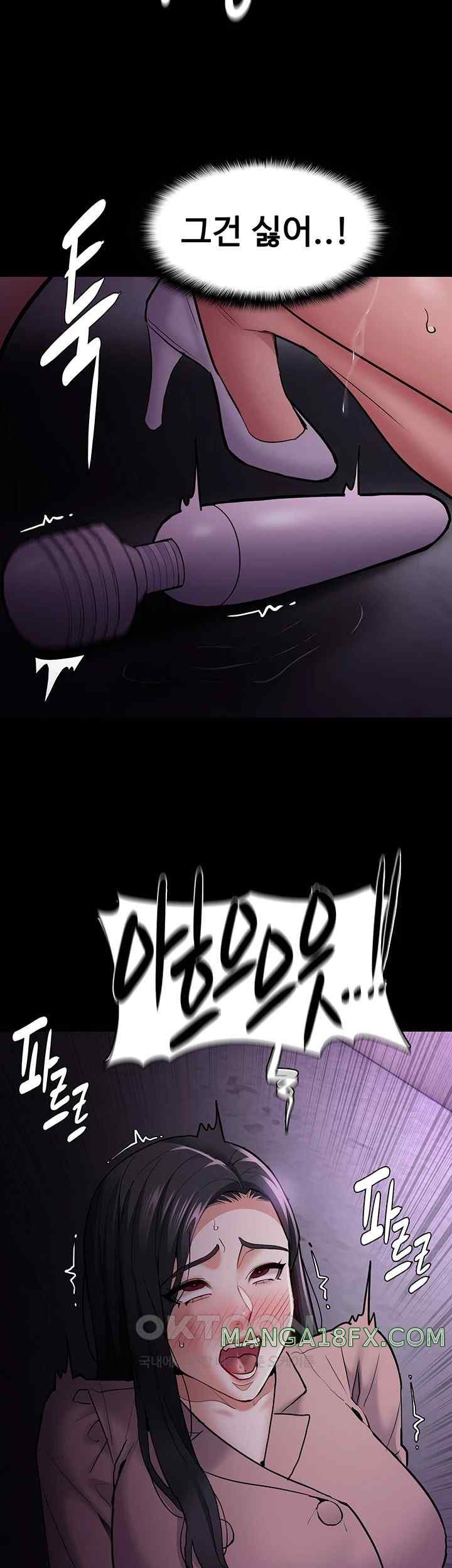 Pervert Diary Raw - Chapter 76 [photo 18] - MangaPorn