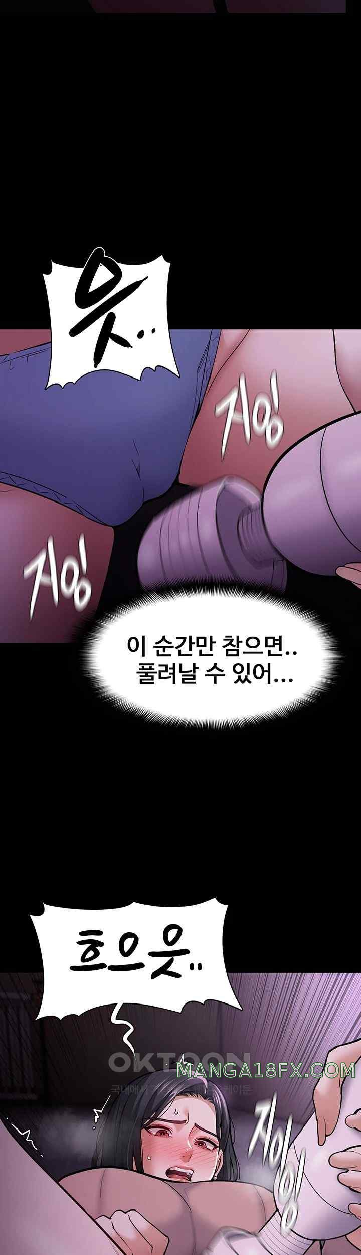 Pervert Diary Raw - Chapter 76 [photo 2] - MangaPorn