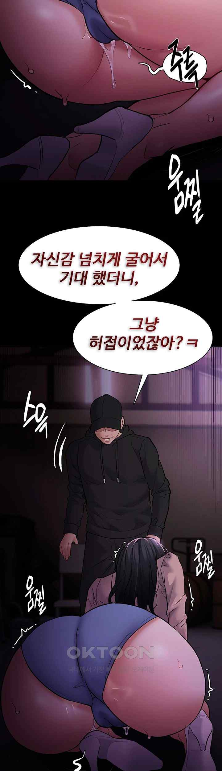 Pervert Diary Raw - Chapter 76 [photo 22] - MangaPorn