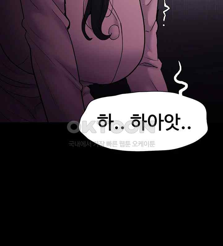 Pervert Diary Raw - Chapter 76 [photo 24] - MangaPorn