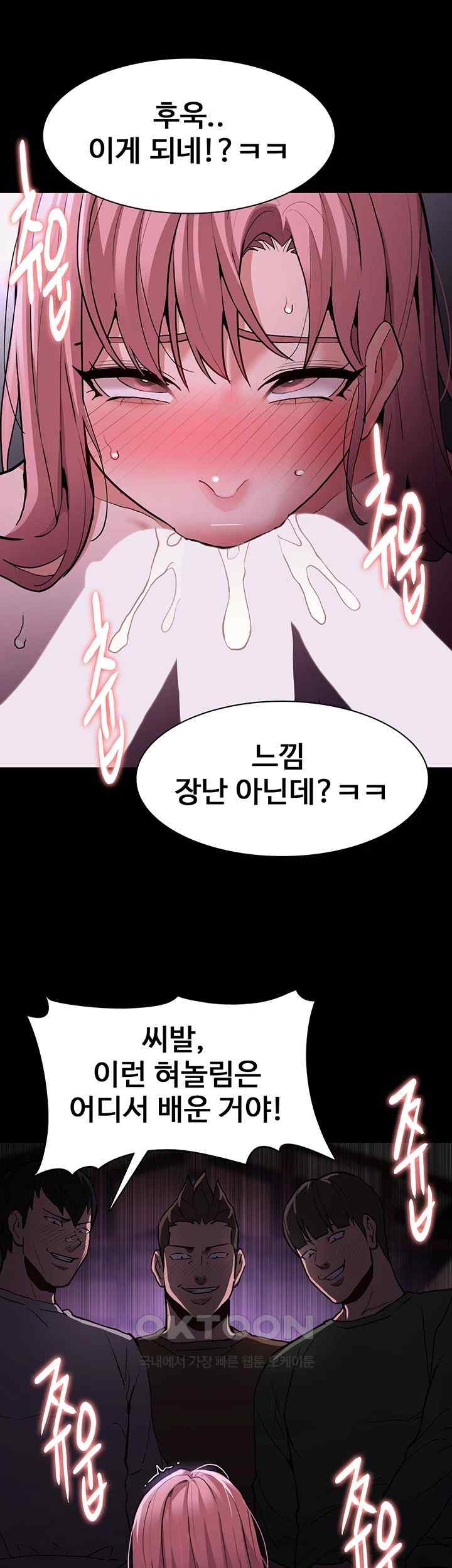 Pervert Diary Raw - Chapter 76 [photo 37] - MangaPorn