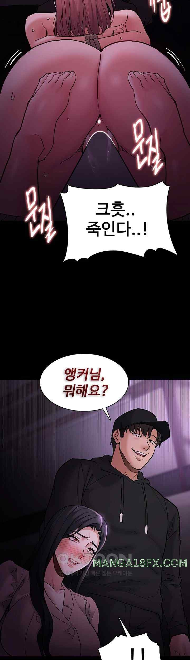 Pervert Diary Raw - Chapter 76 [photo 38] - MangaPorn